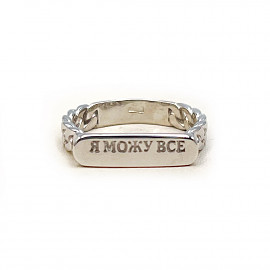 Золота каблучка «Я можу все» 01-200761961