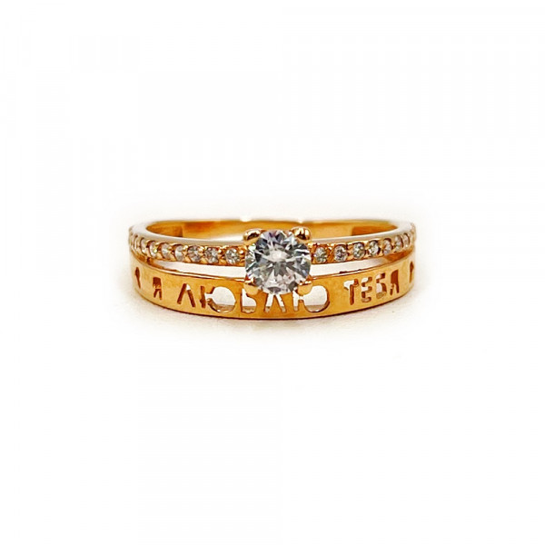 Кольцо из золота в красном цвете с цирконом