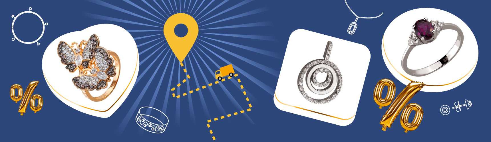 Самый жаркий шопинг-сезон года уже на пороге Голдмарт