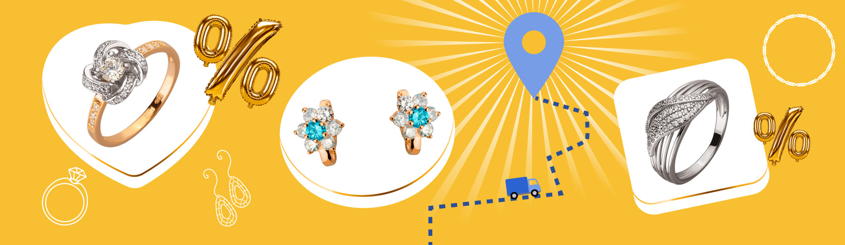 Самый жаркий шопинг-сезон года уже на пороге Голдмарт